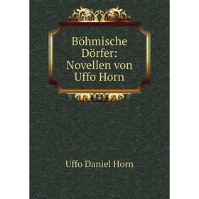 

Книга Böhmische Dörfer: Novellen von Uffo Horn