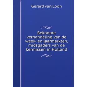 

Книга Beknopte verhandeling van de week- en jaarmarkten, midsgaders van de kermissen in Holland