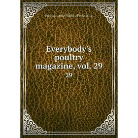 

Книга Everybody's poultry magazine, vol. 2929
