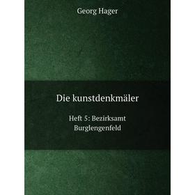 

Книга Die kunstdenkmälerHeft 5: Bezirksamt Burglengenfeld