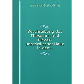 

Книга Beschreibung des Theseums und dessen unterirdischer Halle in dem.