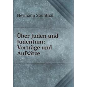 

Книга Über Juden und Judentum: Vorträge und Aufsätze