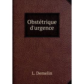 

Книга Obstétrique d'urgence