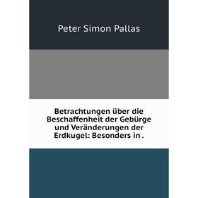 

Книга Betrachtungen über die Beschaffenheit der Gebürge und Veränderungen der Erdkugel: Besonders in.
