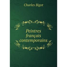 

Книга Peintres français contemporains. Charles Bigot