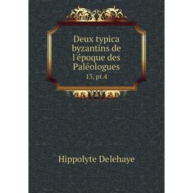 

Книга Deux typica byzantins de l'époque des Paléologues13, pt.4