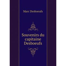 

Книга Souvenirs du capitaine Desboeufs. Marc Desboeufs
