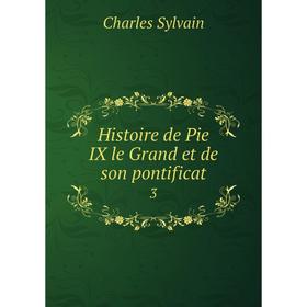 

Книга Histoire de Pie IX le Grand et de son pontificat3