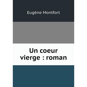 

Книга Un coeur vierge: roman
