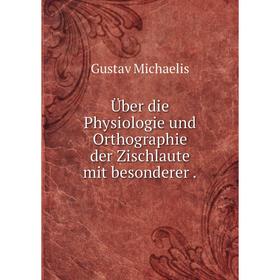 

Книга Über die Physiologie und Orthographie der Zischlaute mit besonderer.