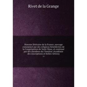

Книга Histoire littéraire de la France; ouvrage commencé par des religieux bénédictins de la Congrégation de Saint Maur, et continué par des membres d