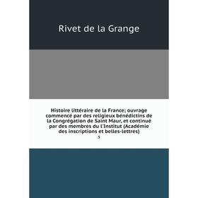 

Книга Histoire littéraire de la France; ouvrage commencé par des religieux bénédictins de la Congrégation de Saint Maur, et continué par des membres d