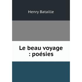 

Книга Le beau voyage: poésies
