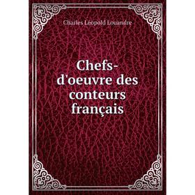 

Книга Chefs-d'oeuvre des conteurs français