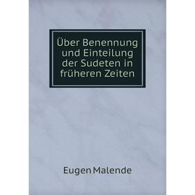 

Книга Über Benennung und Einteilung der Sudeten in früheren Zeiten