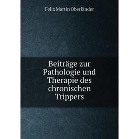 

Книга Beiträge zur Pathologie und Therapie des chronischen Trippers