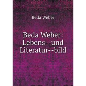 

Книга Beda Weber: Lebens--und Literatur--bild