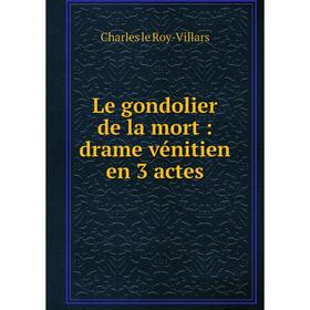 

Книга Le gondolier de la mort: drame vénitien en 3 actes