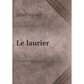 

Книга Le laurier