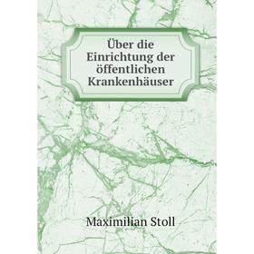 

Книга Über die Einrichtung der öffentlichen Krankenhäuser