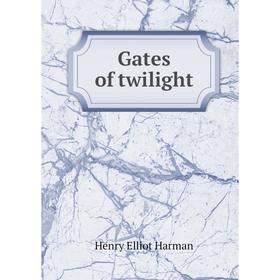 

Книга Gates of twilight