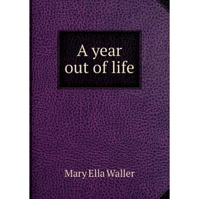 

Книга A year out of life