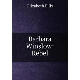 

Книга Barbara Winslow: Rebel