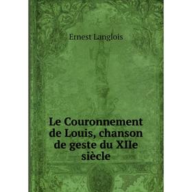 

Книга Le Couronnement de Louis, chanson de geste du XIIe siècle