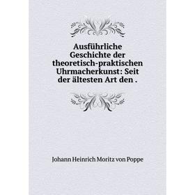 

Книга Ausführliche Geschichte der theoretisch-praktischen Uhrmacherkunst: Seit der ältesten Art den.