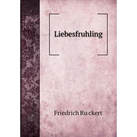 

Книга Liebesfruhling
