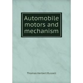 

Книга Automobile motors and mechanism