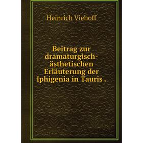 

Книга Beitrag zur dramaturgisch-ästhetischen Erläuterung der Iphigenia in Tauris.