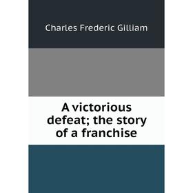 

Книга A victorious defeat; the story of a franchise