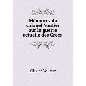 

Книга Mémoires du colonel Voutier sur la guerre actuelle des Grecs