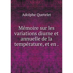 

Книга Mémoire sur les variations diurne et annuelle de la température, et en