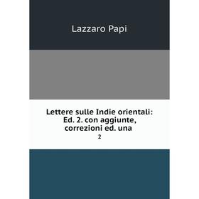 

Книга Lettere sulle Indie orientali: Ed 2 con aggiunte, correzioni ed una 2