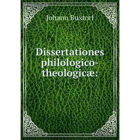 

Книга Dissertationes philologico-theologicæ
