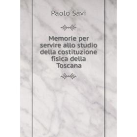 

Книга Memorie per servire allo studio della costituzione fisica della Toscana