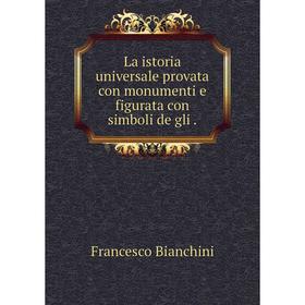 

Книга La istoria universale provata con monumenti e figurata con simboli de gli.