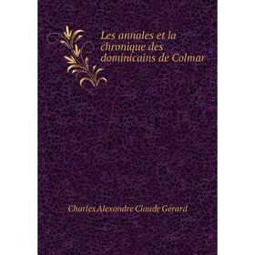 

Книга Les annales et la chronique des dominicains de Colmar