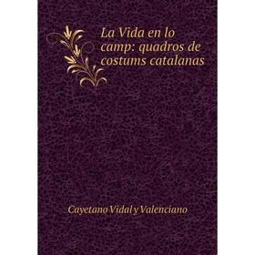 

Книга La Vida en lo camp: quadros de costums catalanas