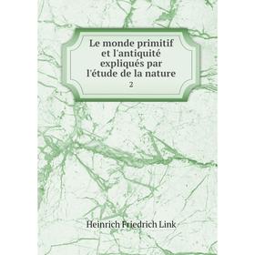 

Книга Le monde primitif et l'antiquité expliqués par l'étude de la nature 2