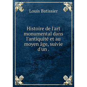 

Книга Histoire de l'art monumental dans l'antiquité et au moyen âge, suivie d'un