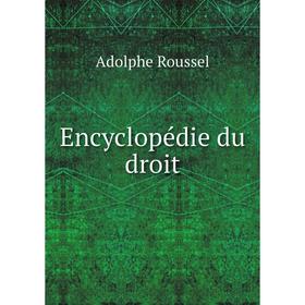 

Книга Encyclopédie du droit