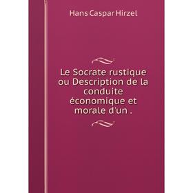 

Книга Le Socrate rustique ou Description de la conduite économique et morale d'un