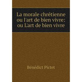 

Книга La morale chrétienne ou l'art de bien vivre: ou L'art de bien vivre