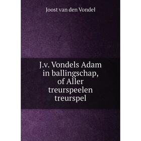 

Книга J.v. Vondels Adam in ballingschap, of Aller treurspeelen treurspel