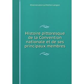 

Книга Histoire pittoresque de la Convention nationale et de ses principaux membres