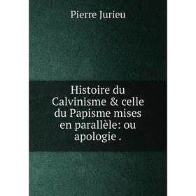 

Книга Histoire du Calvinisme & celle du Papisme mises en parallèle