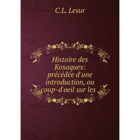 

Книга Histoire des Kosaques: précédée d'une introduction, ou coup-d'oeil sur les